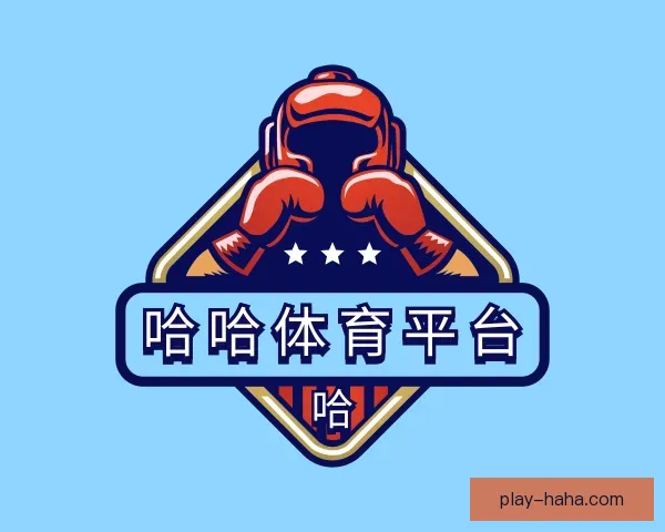 知道haha体育平台手机版下载